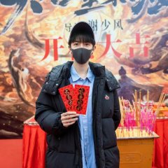 The Crime Unit of Tang Dynasty Chinese Drama photo