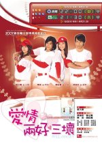 Full Count Taiwanese Drama(2007) photo