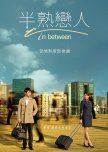 In Between taiwanese drama review