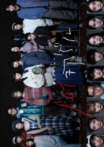 Noroi wo Ageru Japanese Drama photo