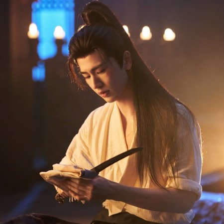 Pursuit of Jade (2026)