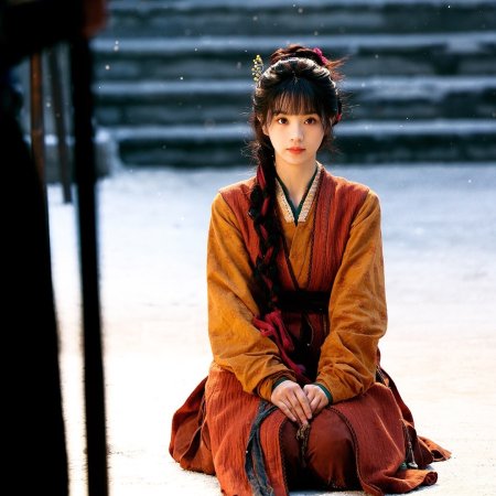 Pursuit of Jade (2026)