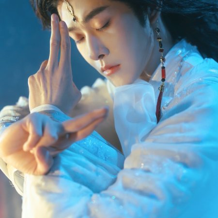 Hun Pan Jiu Chuan ()