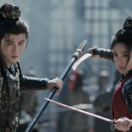 Pursuit of Jade (2026)