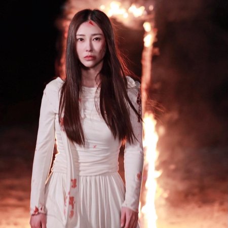 She Came from the Fire (2025)