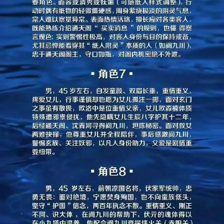 Hun Pan Jiu Chuan ()