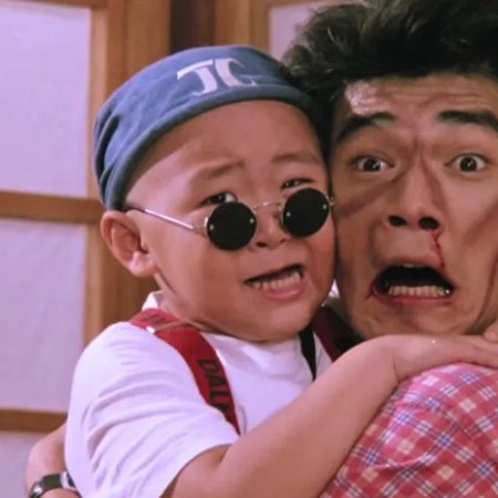 China Dragon (1995)