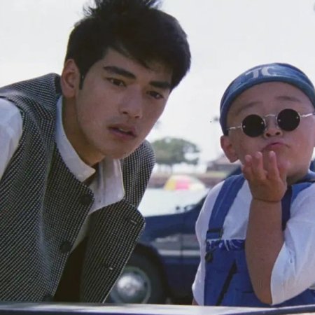 China Dragon (1995)