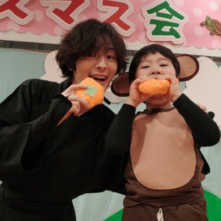 Mirai's Future Son (2026)