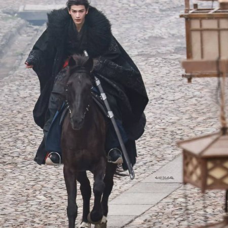 The Road to Glory ()