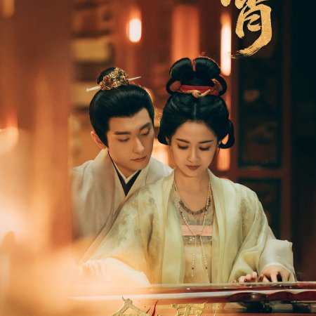 Shadows of Desire ()