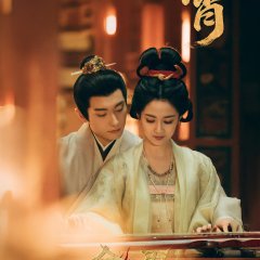 Shadows of Desire Chinese Drama photo