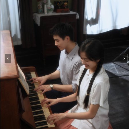 Love Story in the 1970s (2026)