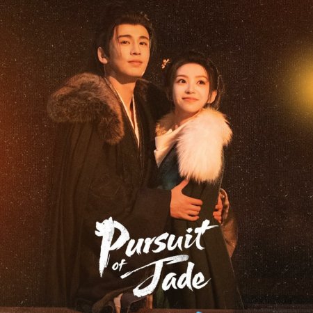 Pursuit of Jade (2026)