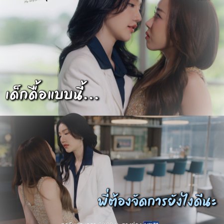 My Only Sunshine (2026)