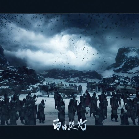 Love beyond the Grave (2026)