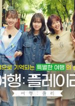 Music Trip: Playlist Korean TV Program(2023) photo