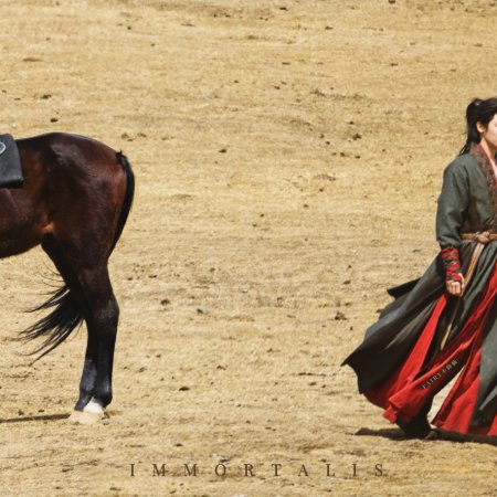 Immortalis ()