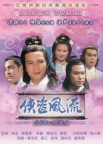 It Takes a Thief Hong Kong Drama(1979) photo