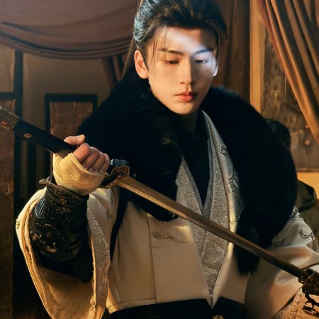 Pursuit of Jade (2026)