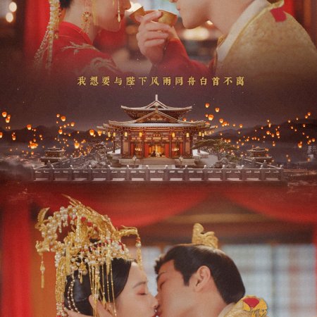 Legend of Two Sisters in the Chaos (2020)