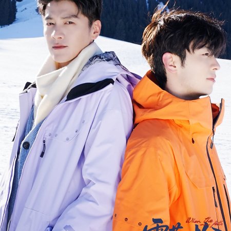 When the Snow Falls (2026)