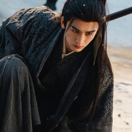 Pursuit of Jade (2026)