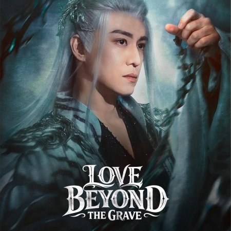 Love beyond the Grave (2026)