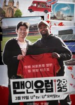 Man in Europe Season 2 Korean TV Program(2025) photo