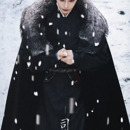 The Palace Stewardess ()