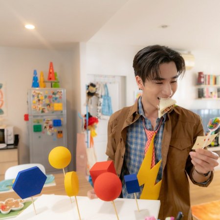 Love You Teacher (2026)