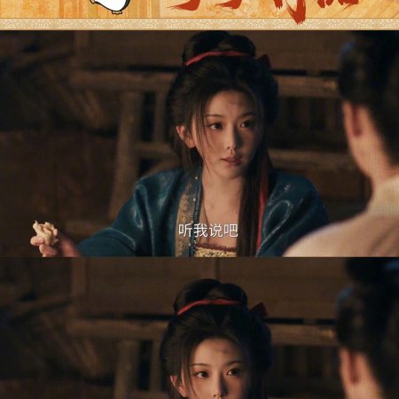 Pursuit of Jade (2026)