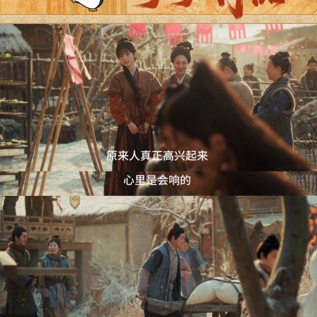 Pursuit of Jade (2026)