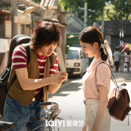 Live Up to Your Youth (2026)