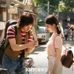 Dong Qu Chun Lai Chinese Drama(2026) photo