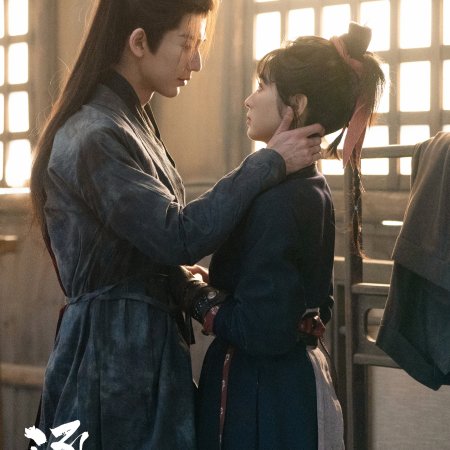 Pursuit of Jade (2026)