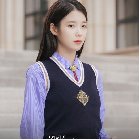 Perfect Crown (2026)