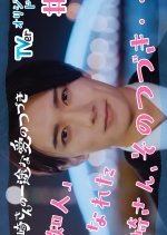 Kurosaki-san no Ichizuna Ai no Tsuzuki