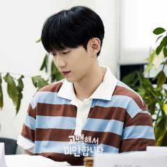 Sorry for Confessing Korean Drama(2026) photo