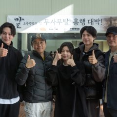 The Sword: Rebirth of the Red Wolf Korean Movie photo