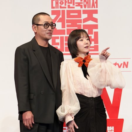 Mad Concrete Dreams (2026)