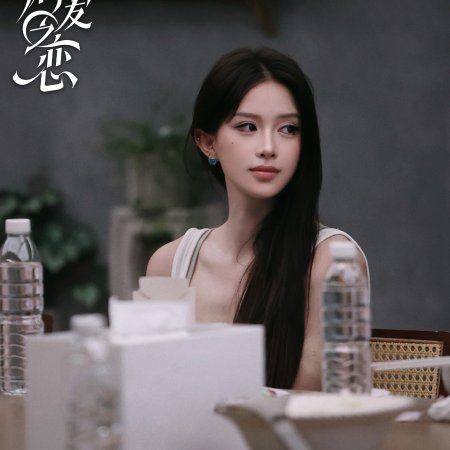 Love Wins All (2025)