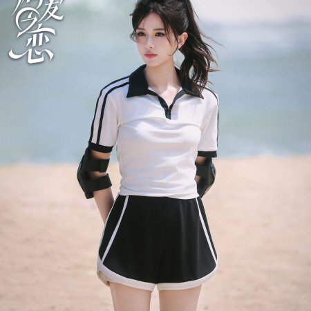 Love Wins All (2025)