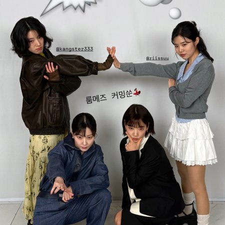 Undercover Miss Hong (2026)