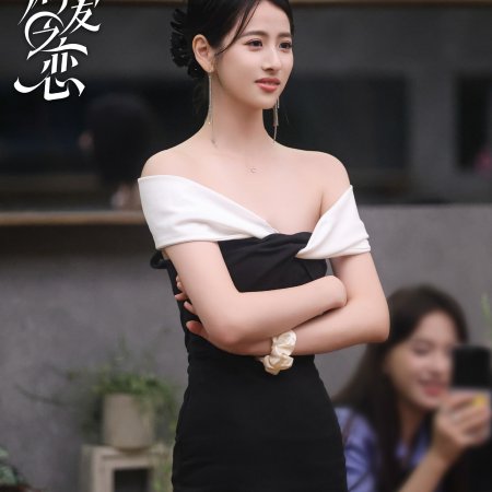 Love Wins All (2025)