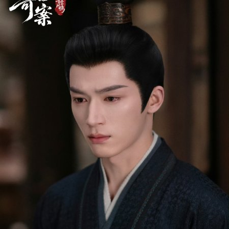 Unveil: Jadewind (2026)