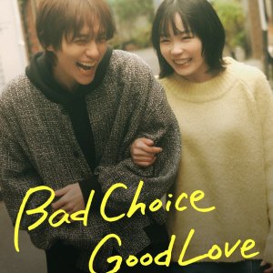 Bad Choice Good Love (2026)