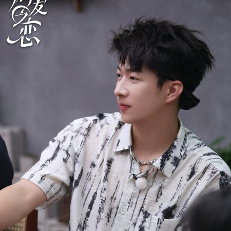 Love Wins All (2025)