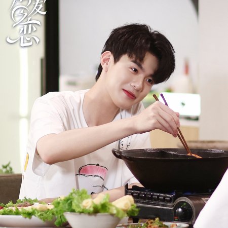 Love Wins All (2025)