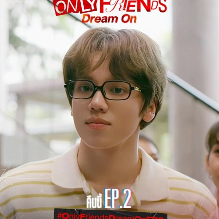 Only Friends: Dream On (2026)